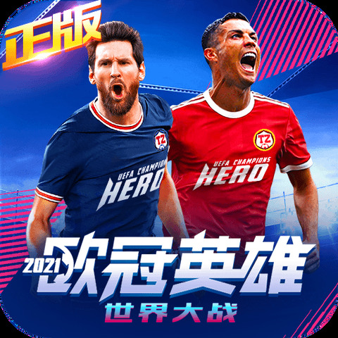 中欧体育网页登录入口下载